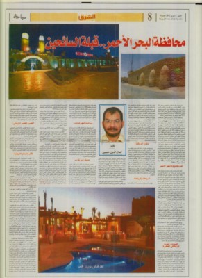 2018-08-13 البحر الاحمر 2012