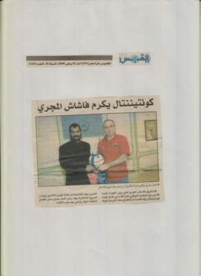 2018-08-14 الكونتيننتال يكرم فاشاش المجري2008