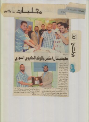 2018-08-14 الاحتفال بالوفد الكوري الروسي 2010