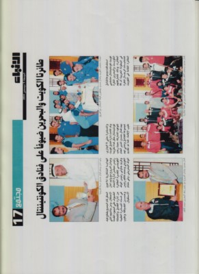 2018-08-14 طائرتا الكويت و البحرين ضيوف على الكونتيننتال 2014